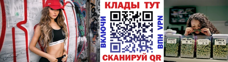 Купить закладку Шарья Псилоцибиновые грибы  Конопля  A-PVP 