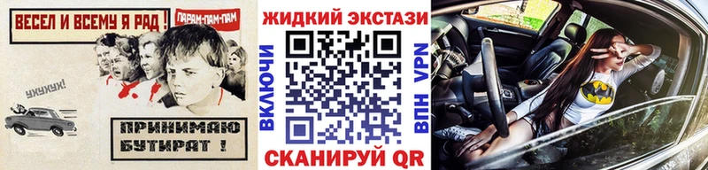 hydra зеркало  цены наркотик  Шарья  БУТИРАТ BDO 