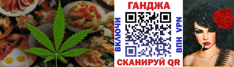 наркота  Шарья  Cannafood конопля 