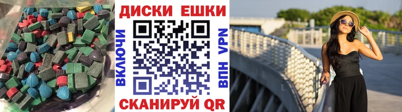 как найти закладки  Шарья  ЭКСТАЗИ VHQ 