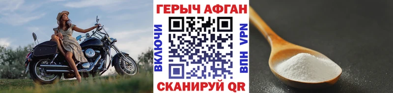 Героин гречка  Шарья 