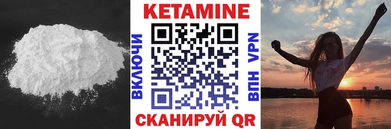 хочу наркоту  Шарья  Кетамин ketamine 