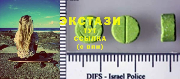 гидра Волоколамск