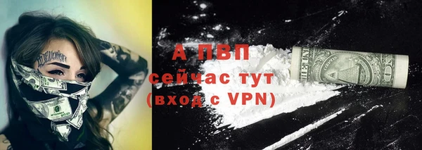 ALPHA PVP Вязники
