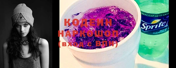 герыч Володарск