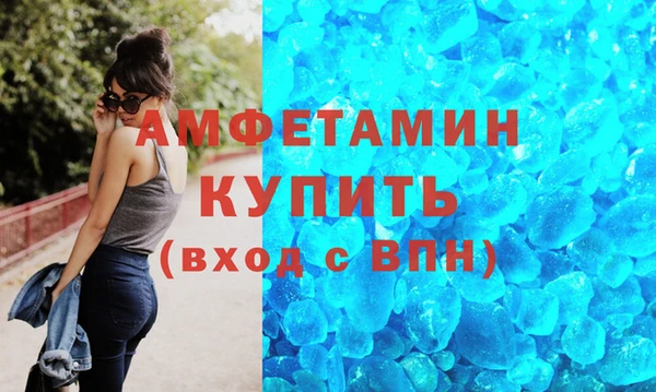 мет Вязьма