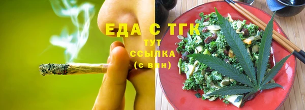 мет Вязьма