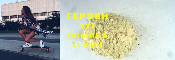 мет Вязьма