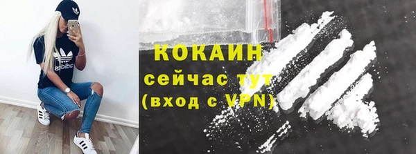 герыч Володарск