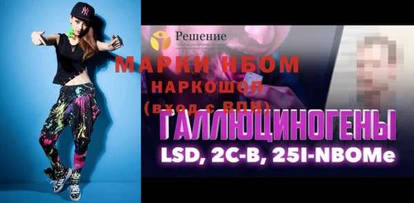 гидра Волоколамск