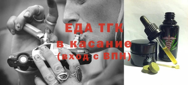 ALPHA PVP Вязники
