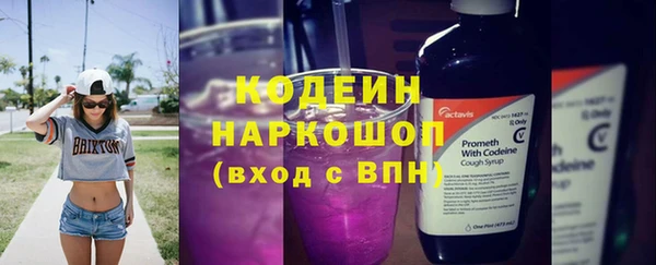 марки lsd Вяземский