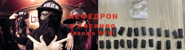 mdpv Волосово