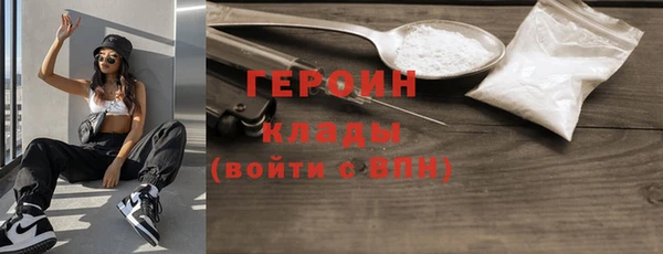 ALPHA PVP Вязники