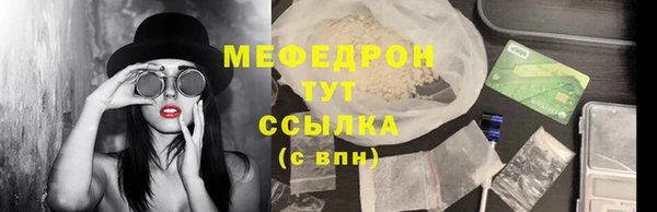 mdpv Волосово