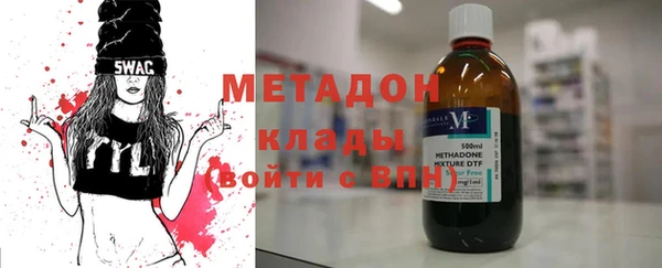 гидра Волоколамск