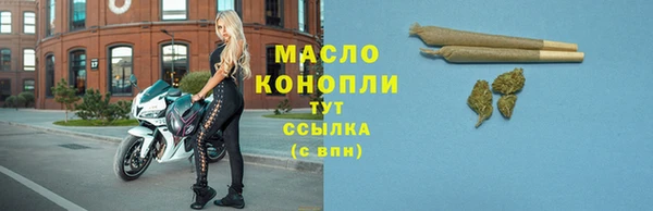 мет Вязьма