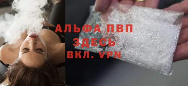 герыч Володарск
