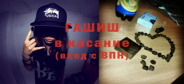 марки lsd Вяземский