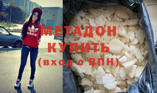 ALPHA PVP Вязники