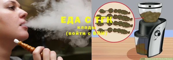 марки lsd Вяземский