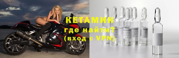 гидра Волоколамск