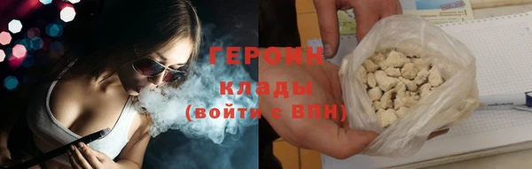 мет Вязьма