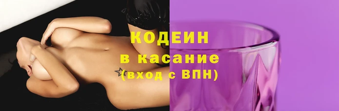 гидра Волоколамск