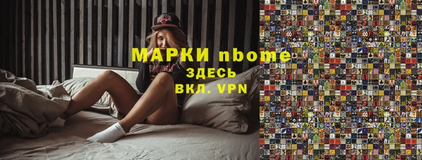 mdpv Волосово