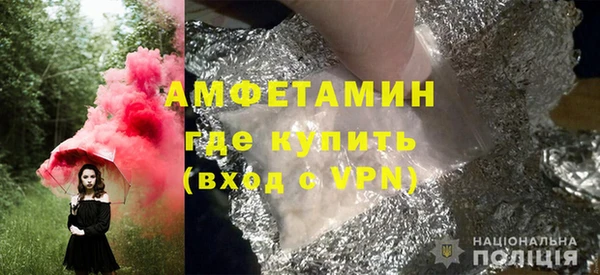 ALPHA PVP Вязники