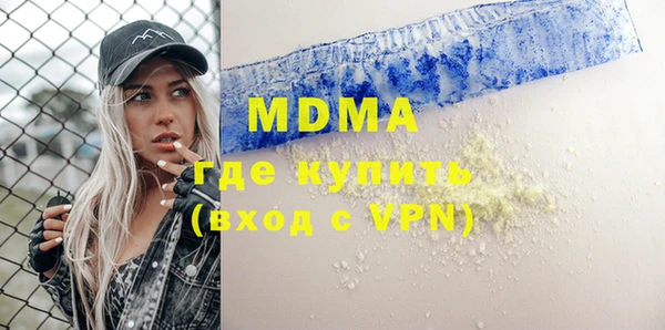 ALPHA PVP Вязники