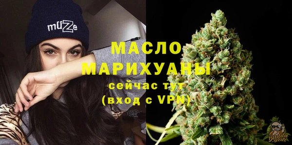 mdpv Волосово