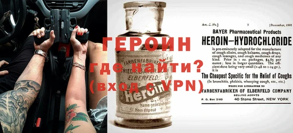 ALPHA PVP Вязники