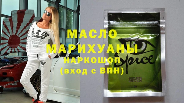 mdpv Волосово
