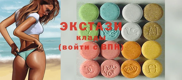 марки lsd Вяземский