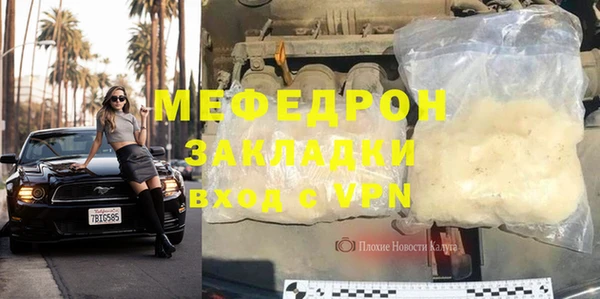 mdpv Волосово