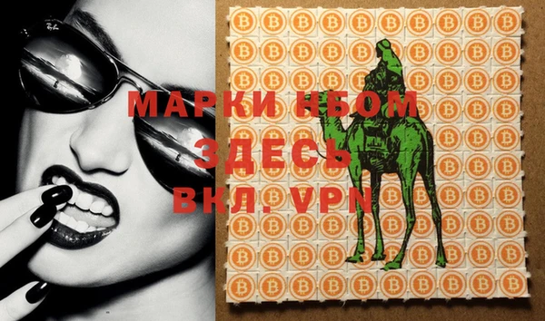 марки lsd Вяземский