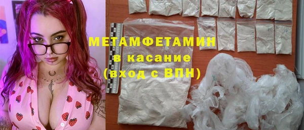 герыч Володарск