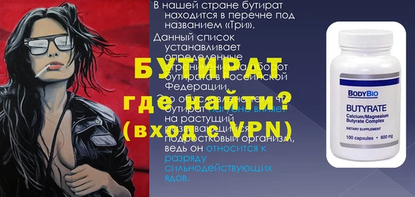 гидра Волоколамск