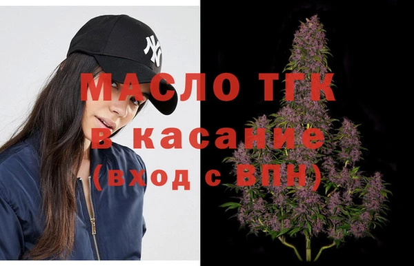 герыч Володарск