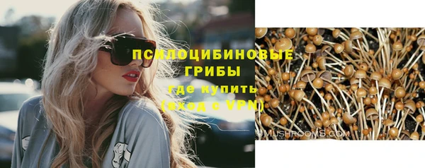 mdpv Волосово