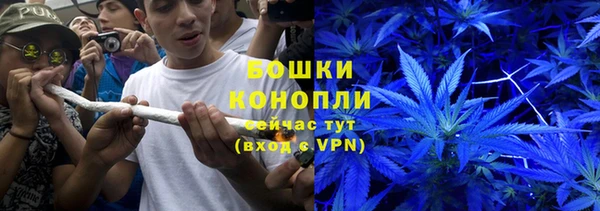 герыч Володарск