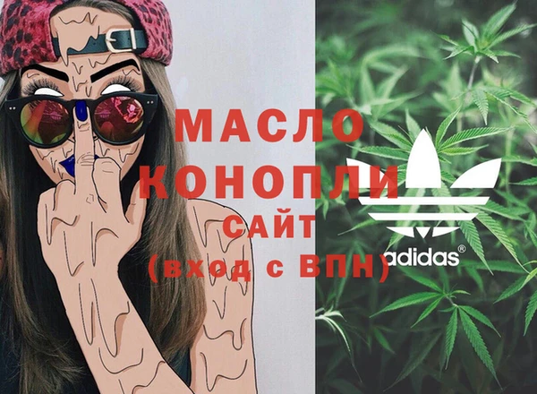 марки lsd Вяземский