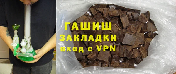 гидра Волоколамск