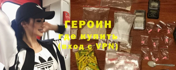 ALPHA PVP Вязники