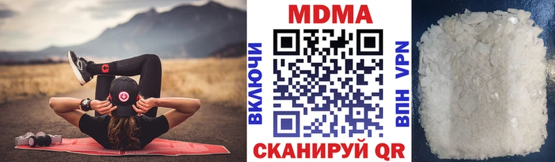 МДМА VHQ  купить наркотики сайты  Шарья 