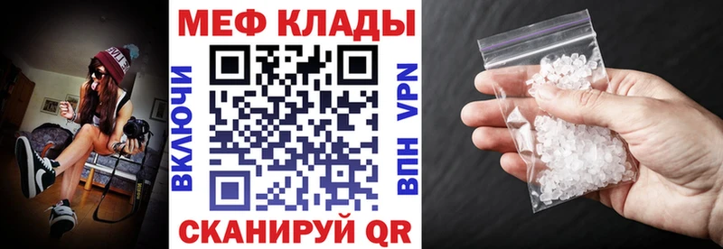 МЕФ мука Шарья