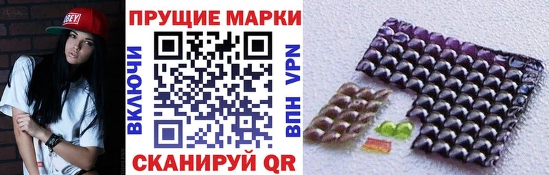 Марки NBOMe 1,5мг  Шарья 