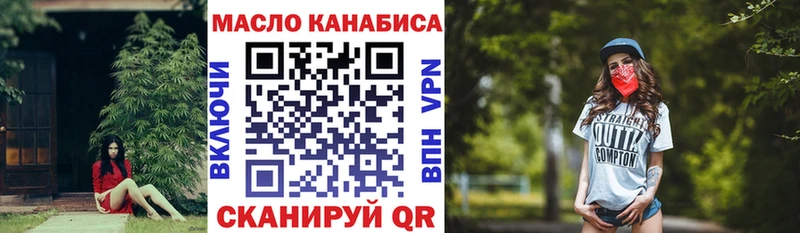 ТГК жижа Шарья
